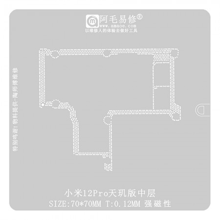 AMAOE (XIAOMI 12 PRO) BGA ORTA KATMAN REBALLING STENCIL