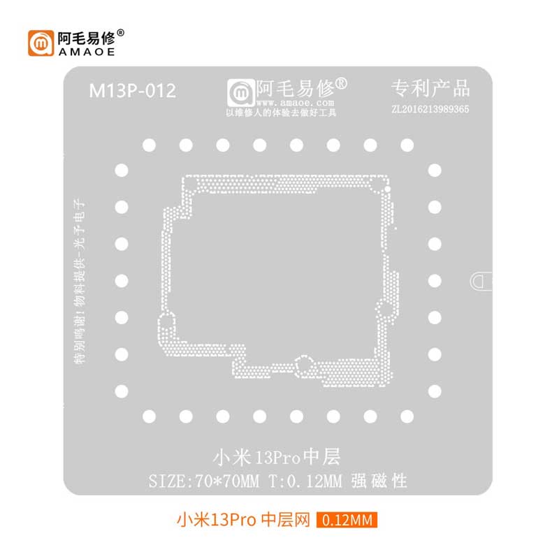 AMAOE (XIAOMI 13 PRO) BGA ORTA KATMAN REBALLING STENCIL